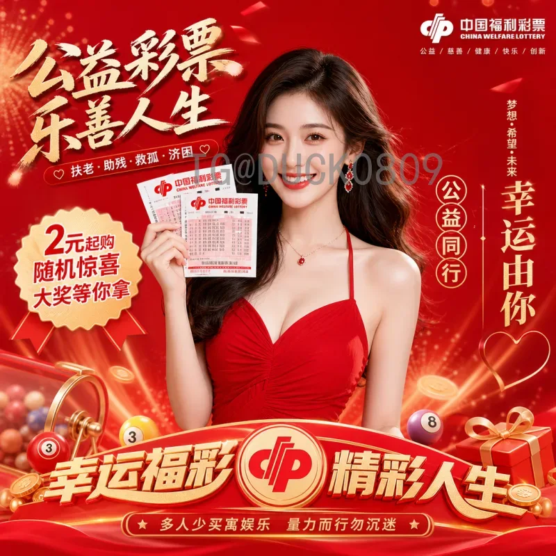 2026美加墨世界杯数据中心精选：赛事数据与精彩看点全解析