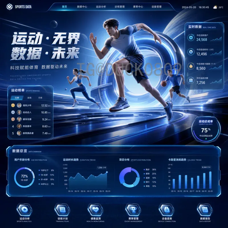 挪威队出线形势分析：哈兰德领衔能否突破预选赛重围？